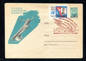 Cubierta espacial Russia 1962. x20853 - Imagen 1 de 1