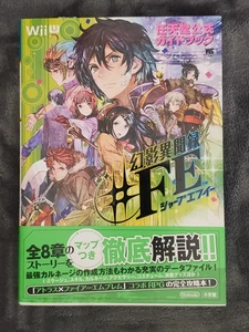 Genei Ibun Roku Tokyo Mirage Sessions #FE Nintendo Official Guide Book - Toi8 - Imagen 1 de 7
