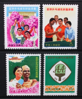 Torneo de Tenis de Mesa China 1971. Juego de 4. Como nuevo ligeramente con bisagras. SG2466/2469. Foto 1 de 2