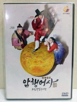 DVD Korean Drama Royal Secret Agent Episode 1-16 END English Subtitle All Region - Image 1 of 4