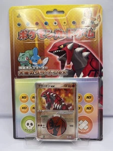 Pokemon Card Groudon ex Constructed Starter Deck 1st ED 2006 ADV Sealed Japanese - Picture 1 of 4
