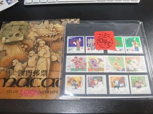 MACAO 1991 Jahrespackung komplett 7er Set postfrisch xf scv $ 67,80 - Bild 1 von 2