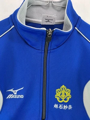 Chaqueta Pullover Rara Mizuno Koryo High School Japonesa Era Y2K M JASPO Foto 1 de 4