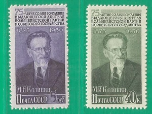 Russia USSR 1950 year, mint stamp MNH (**) M.Kalinin - Picture 1 of 1