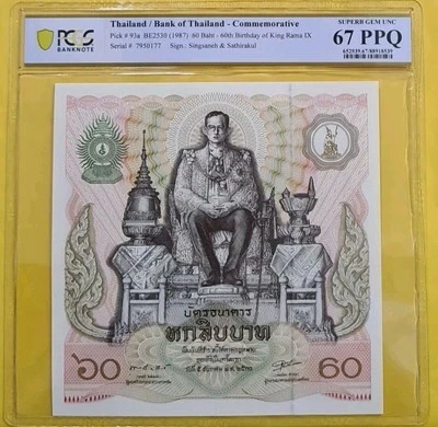 1987 THAILAND 60 Baht "COMMEMORATIVE" PCGS67 PPQ SUPERB GEM UNC【P-93a】 - Image 1 of 4
