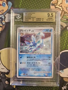 Pokemon Glaceon DP Dawn Dash 1ª Edición Holo Japonés #161 BGS 9.5 Gema Como Nueva - Imagen 1 de 2