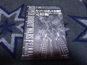 Super Robot Wars F Final Chapter Deep File Sega Saturn Game Used Good Condition