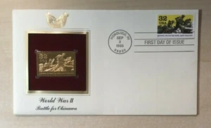 22KT Gold Replica FDC 1995 WWII Honolulu HI Okinawa unaddressed - Picture 1 of 1