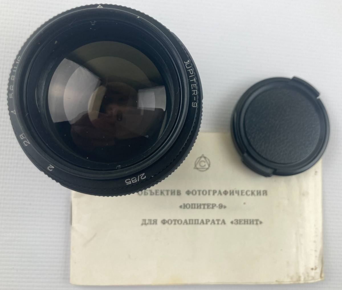 Jupiter M42 Camera Lenses 85mm Focal for sale | eBay Jupiter M42 Camera Lenses 85mm Focal for sale | eBay