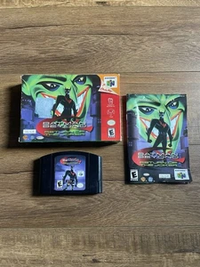 Batman Beyond Return Of The Joker Completo En Caja CIB N64 Envío Rápido - Imagen 1 de 18