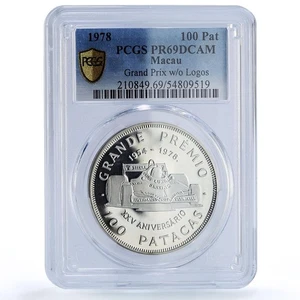 Macau 100 patacas Grand Prix w/o Logos Cars Automobiles PR69 PCGS Ag coin 1978 - Picture 1 of 6