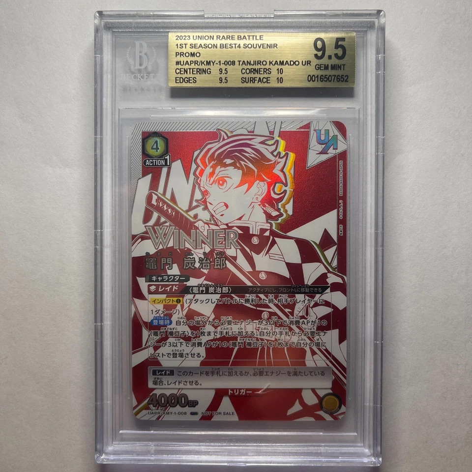 BGS 9.5 GEM MINT Union Arena Tanjiro Kamado Winner Promo KMY-1-008 UR - Image 1 of 1