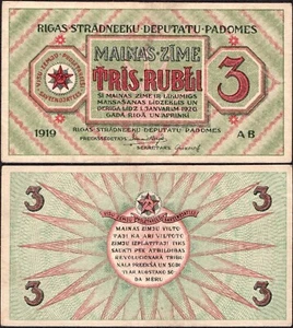 3 rublos (rublos) 1919 - Elige: R2 - República Socialista Soviética de Letonia - "En estado bastante bueno" - #K57 - Imagen 1 de 5
