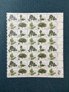 Scott #1764-7: Trees MNH Sheet of 40. - Picture 1 of 1
