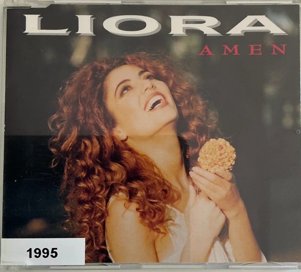 EUROVISION SONG CONTEST ISRAEL 1995 - Bild 1 von 2