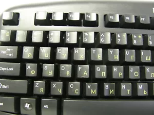 Russian / English Black Computer Keyboard USB !! FREE Shipping USA & Canada - Picture 1 of 5