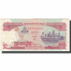 [#125588] Banknote, Cambodia, 500 Riels, KM:43a, EF(40-45)