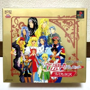 Angelique Duet Premium Box KOEI PlayStation Game Unopened Rare Collectible - Picture 1 of 6