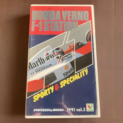 VHS Honda Verno F1 Station 1991 Vol.3 Satoru Nakajima Tyrrell Ayrton Senna - Bild 1 von 4