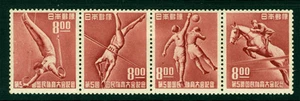 JAPAN 1950 SPORTS - 5th National Athletic Meet Sk# C194-197 mint MNH** - Picture 1 of 1