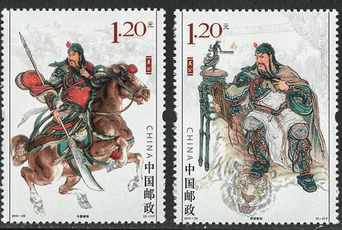 CHINA 2011-23) DUKE GUAN Stamp set of 2, Mint, NH (U.S. #4950-51 Cover