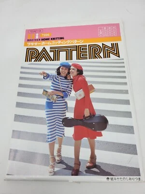 Brother Home Knitting Pattern 7106 - Image 1 of 4