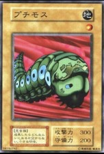 Yugioh First Edition Vol4-025 Petit Moth - Common - lightly played