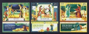 ISRAEL 2020 MEETING OF PEACE 3 STAMPS MNH BIBLE - Picture 1 of 1