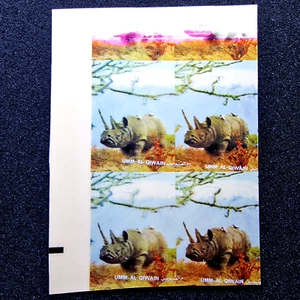 UAE - PRINT ERROR - Quartblock - MNH - 1 Riyal Umm Al Qiwain Air Mail - Picture 1 of 4