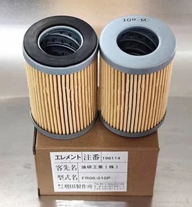 1PCS NEW FIT FOR MASUDA FR06-010P Hydraulic Filter Element - Afbeelding 1 van 5