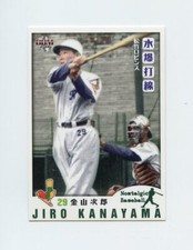 #TN26378 JIRO KANAYAMA #35 Japanese Baseball Card