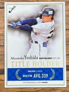 Masataka Yoshida Card BBM 2021 Japan Baseball Boston Red Sox TH1
