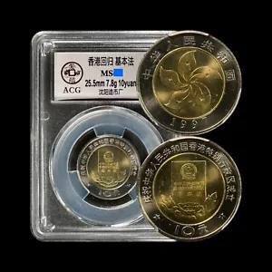 CHINA. 1997, 10 Yuan - Establishment of Hong Kong S.A.R., Basic Law ACG Slab 334 - Picture 1 of 5