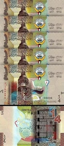 Kuwait 1/4 - Quarter Dinars, 2014, UNC, 5 Pcs LOT, Consecutive, P-29, Prefix AF - Picture 1 of 4