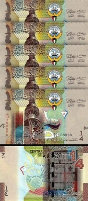 Kuwait 1/4 - Quarter Dinars, 2014, UNC, 5 Pcs LOT, Consecutive, P-29, Prefix AF - Image 1 of 4