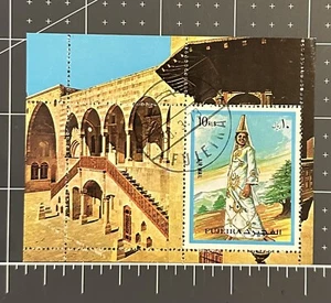 Fujeira Block129A used 1972 Oriental Frauentrachten - Picture 1 of 1
