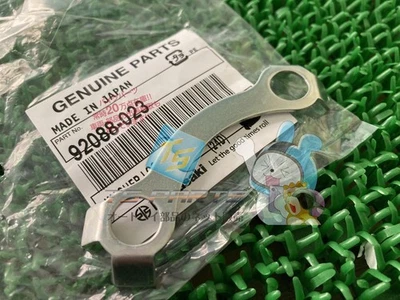 Kawasaki KH400 Front Hub Lock Washer - In Stock, Ready to Ship. Genuine New ... - Image 1 of 4