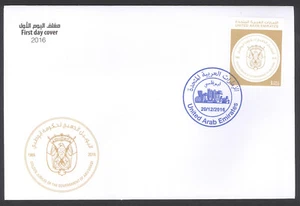 Emirati Arabi Uniti 2016, Giubileo d'oro del governo di Abu Dhabi, FDC 553 - Foto 1 di 2
