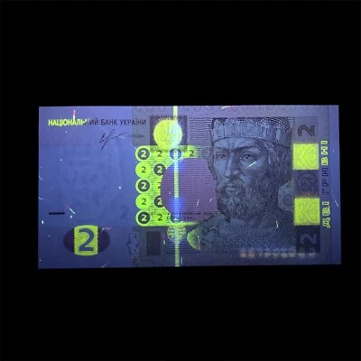Ukrainian 2 Hryvnia Banknote. Ukraine Currency. Paper Money Memorabilia. UV Art - Image 1 of 3