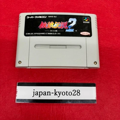 Fatal Fury Garou Densetsu 2 SNES Takara Nintendo Super Famicom Soft From Japan j - Image 1 of 4