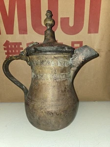 Antica caffettiera araba mediorientale islamica Dallah rame ottone marcata - Foto 1 di 21