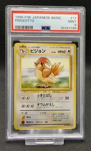 PSA 9 MINT Japanese 1996 Pidgeotto #17 Basic Pokémon Card - Picture 1 of 2