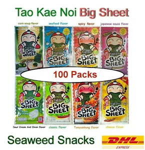 100 Packungen JAPANISCHE ALGEN SNACK GROSSE BLÄTTER GEBRATEN KNUSPRIG TAO KAE NOI MIX Geschmack - Bild 1 von 10