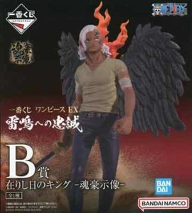 King of The Past Kongoujizo One Piece Ichiban Kuji EX Raimei heno Ch... Figure - Picture 1 of 1