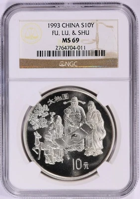 1993 China 10 Yuan Ancient Inventions Yin Yang NGC MS69 .999 Silver Coin - Image 1 of 3