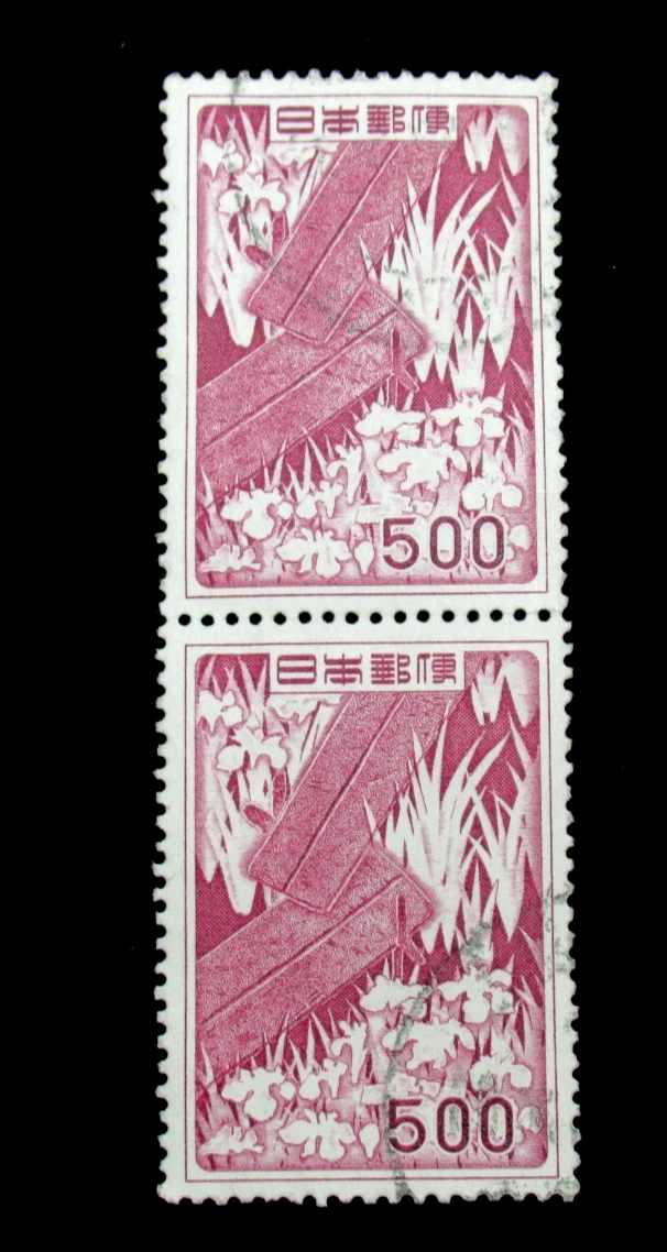 0*a様 BOLISM/1960（昭和35年発行） 1951-1960 Year of Issue Japanese Stamps for sale | eBay