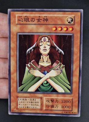 Yu-Gi-Oh! OCG  Goddes With The Third Booster 6  No Ref Common  Japanese - Immagine 1 di 4