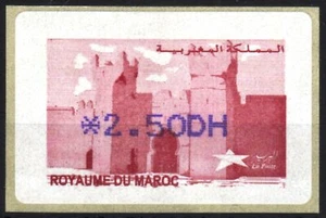 Maroc ATM 1 violet / Chellah Gate Rabat / 2.50 MNH / Automatenmarken Frama Amiel - Imagen 1 de 1