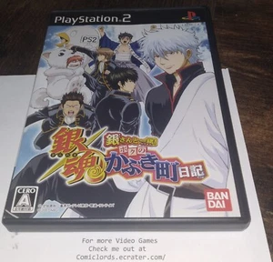 Gintama Gin-San to Issho (Sony PlayStation 2, 2007) PS2 Japan Import NTSC-J READ - Picture 1 of 4