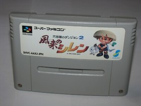 Fushigi no Dungeon 2 Furai no Shiren Super Famicom SFC Japan import US Seller